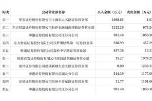 华体会体育2串1截图4